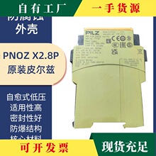 ��&middot;Ƥ����PILZ��ȫ�̵���PNOZ X2.8P 777301 777302 787301