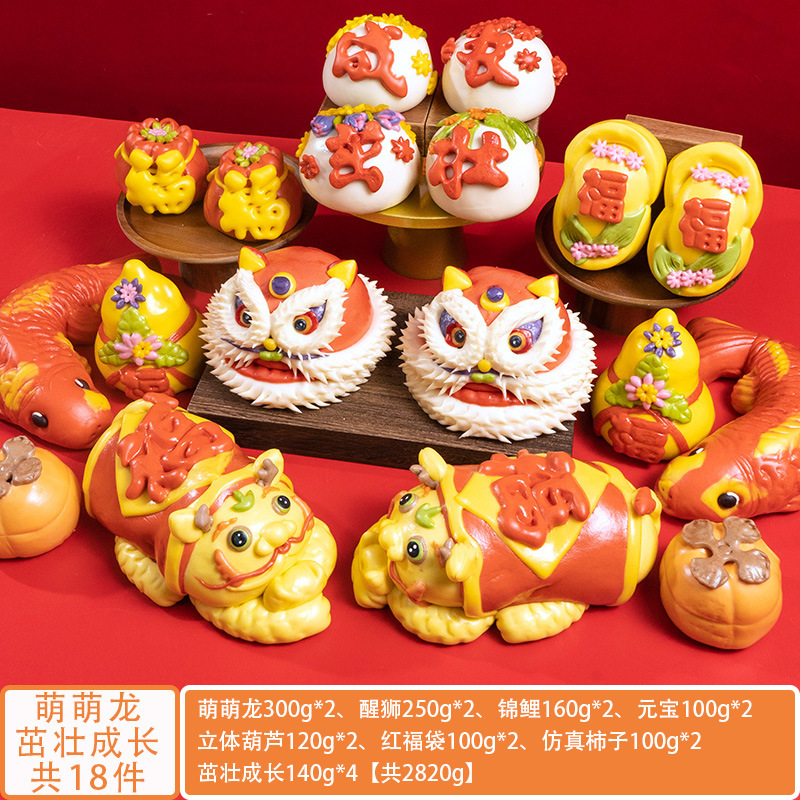 花饅頭、1歳の饅頭、膠東花饅頭、獅子舞、満月、100歳、100日、ウサギと龍の菓子|undefined