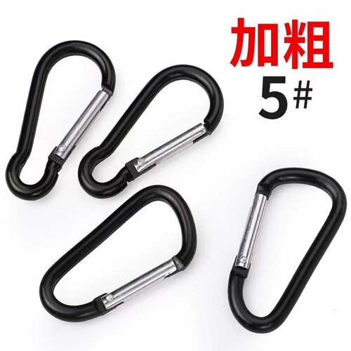 Factory direct sales of high-quality gourd-shaped aluminum alloy carabiners, outdoor hanging buckles, earphone shell buckles, D-shaped wallet buckles