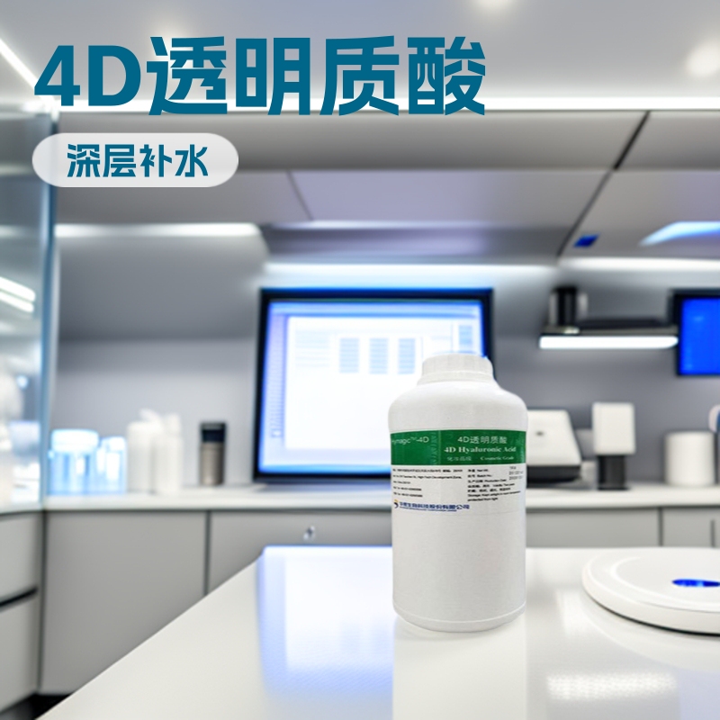 Supply Huaxi 4D Hyaluronic Acid Sodium Hyaluronate New Skin Softening Factor 4D Ha 100g Supply Huaxi 4D Hyaluronic Acid Sodium Hyaluronate New Skin Softening Factor 4D Ha 100g