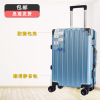 fashion Aluminum frame Draw bar box trunk men and women suitcase new pattern Luggage and luggage Zipper section Lockbox Boarding case 24 inch