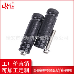 オートバイ改造直脚ペダル2個入りcnc円形ペダルアルミニウム合金後ペダル部品8mm