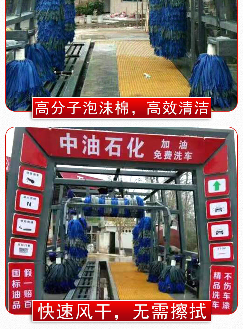 Fully Automatic Gantry Car Wash Machine, Mixing Station, Tunnel Fully Enclosed Wheel Washing Machine, Construction Site Car Wash Station, Gantry Car Wash Machine