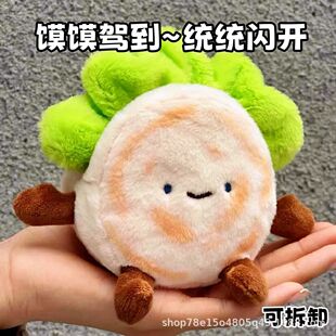 �ɐ�jellycat���ʳ��ë�q���JC��ż��߄���ʳƷ�����������