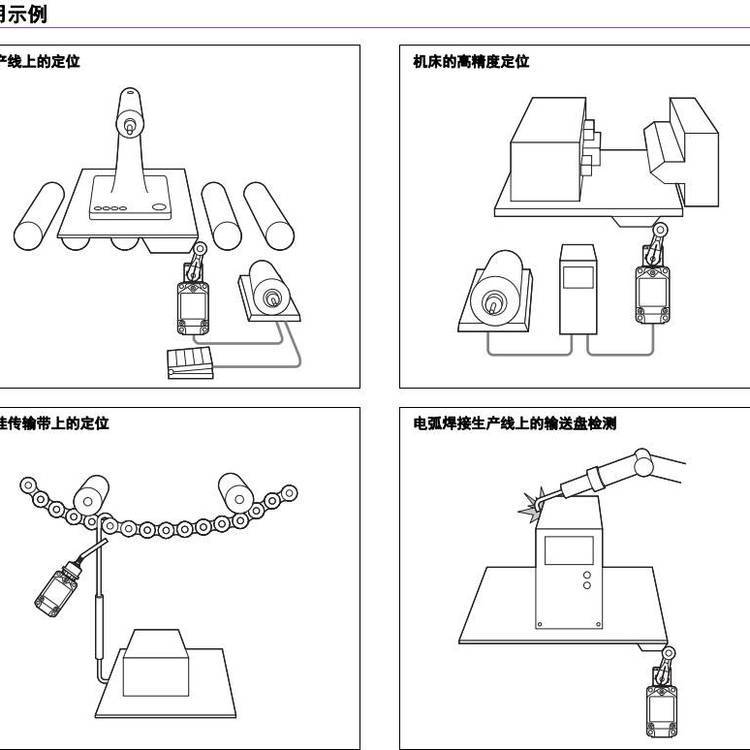 D4C-1250 D4C-1227-P行程开关 限位开关欧姆龙OMRON