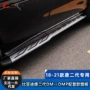 比亚迪改装迎宾2023踏板