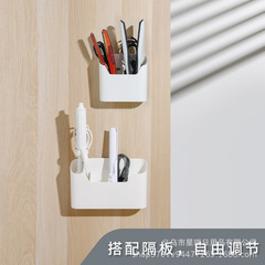 Cabinet wall-mounted storage box divided storage box home storage rack kitchen punch-free debris storage and organization box