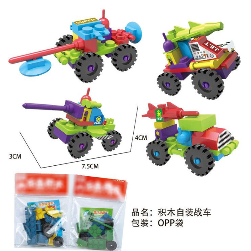 Multi-style freely combinable engineering car racing die-cast block toy children's small gift gift street stall goods