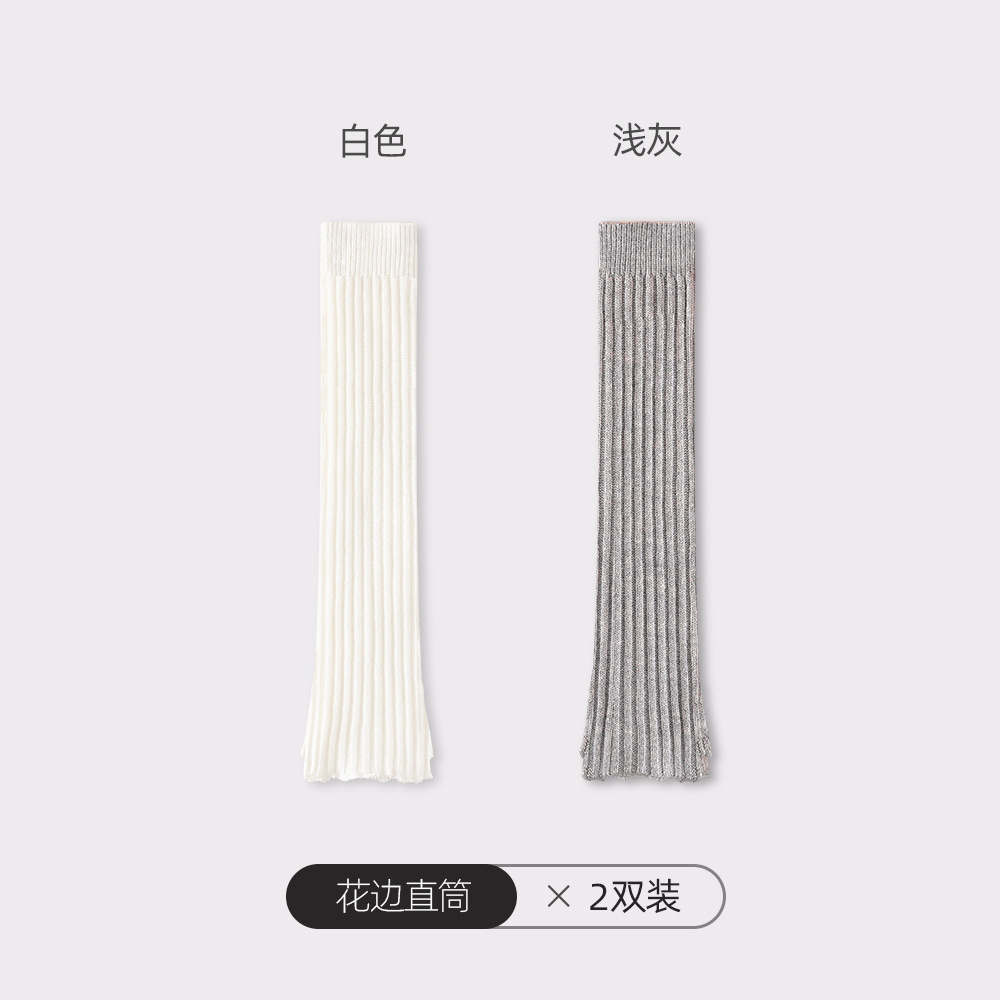 화이트 + 라이트 그레이 [길이 50cm]