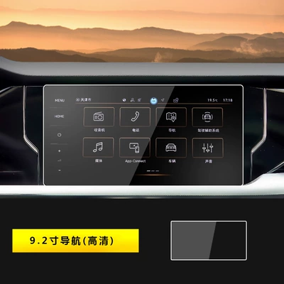 Car interior film Interior - 22-26-passat-92inch-navigation-hd