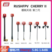 RUSHFPV Cherry2 �����쾀���� 5.8G LDS �A�O�� FPV �o�˙C�쾀
