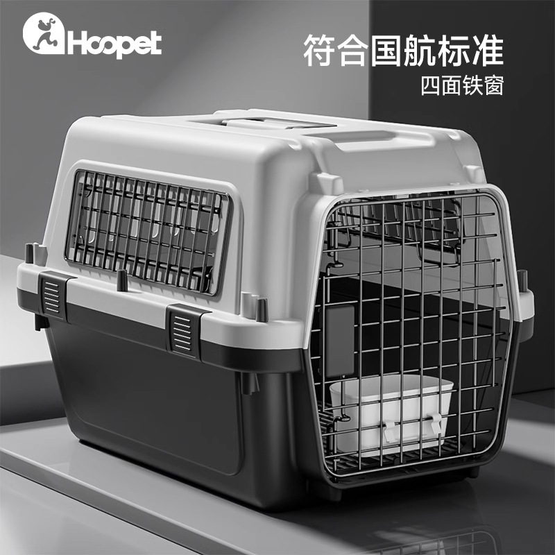 Caja de aviación para mascotas, jaula portátil para perros, cajas de transporte estándar de Air China, cajas especiales para gatos, cajas espaciales