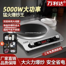 �f���_����늴Št����5000W�����ͻ𱬳�һ�w�๦�ܳ���偻��