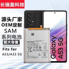 适用于Samsung三星A33 A53手机EB-BA336ABY全新大容量内置手机锂
