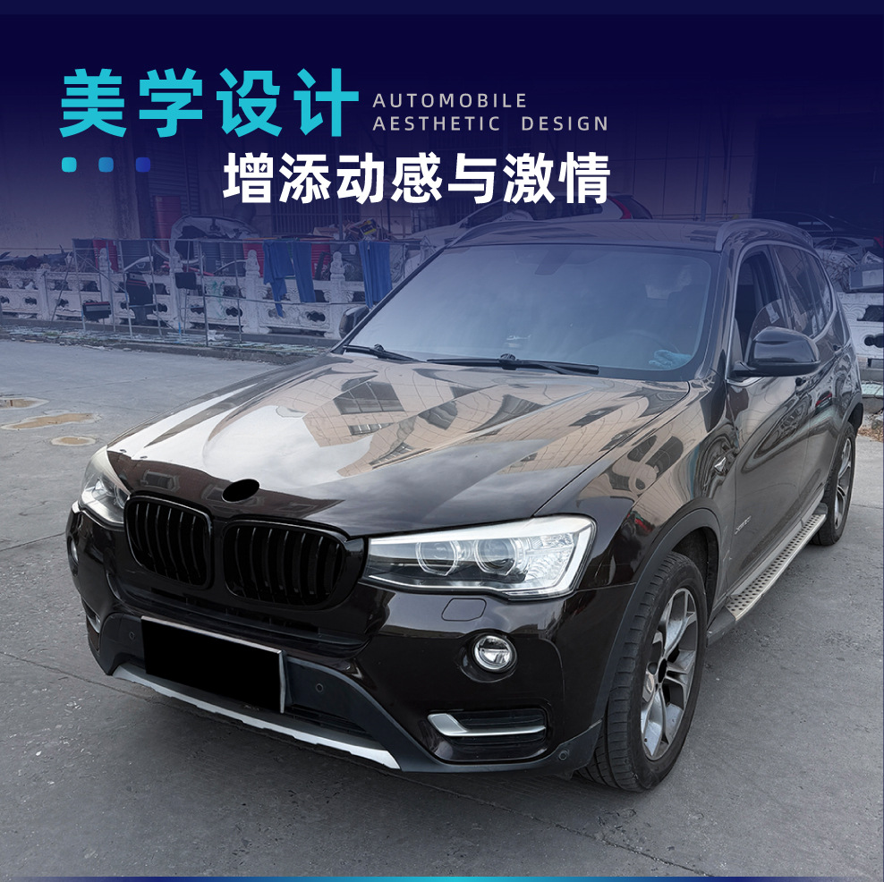 Suitable for Bmw X3 X4 F25 F26 Lci 2014-2017 Single-Line and Double-Line Front Grille Modification