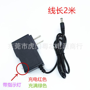 12V1A children's remote control electric toy stroller charging adapter lead-acid battery charger turn light spot