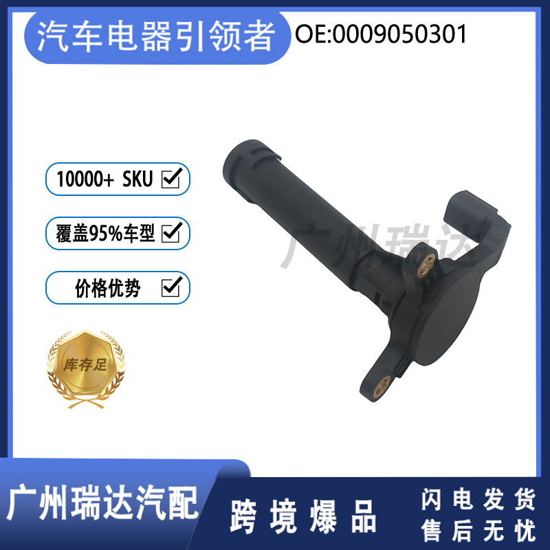0009050301 para el sensor de nivel de aceite del motor Mercedes-Benz C E CLK SLK