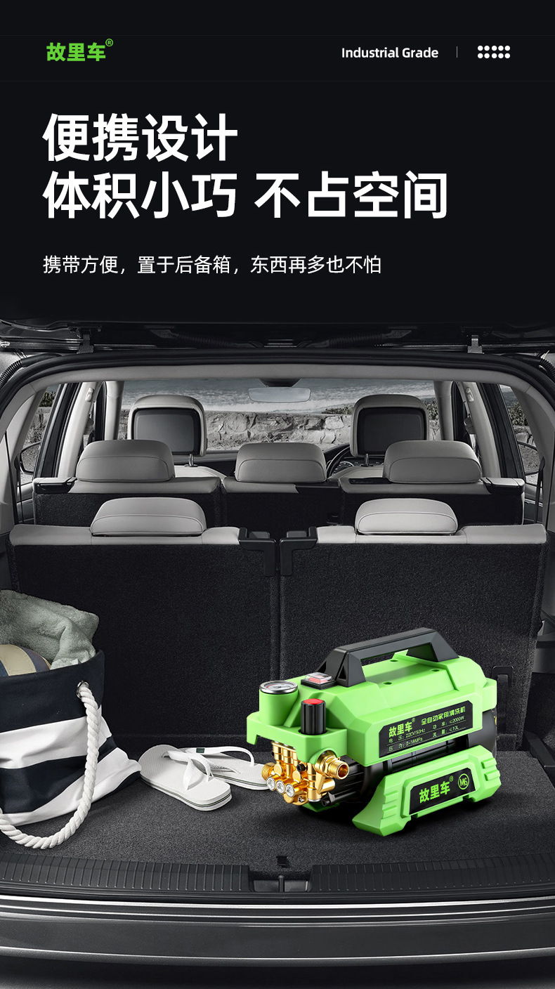 Household car washing machine 220V high pressure cleaning machine portable small washing machine car washing pump