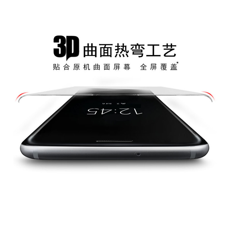 适用oppo F27Pro+双曲面3D热弯全胶钢化膜UV高清防窥AF电镀手机膜|undefined
