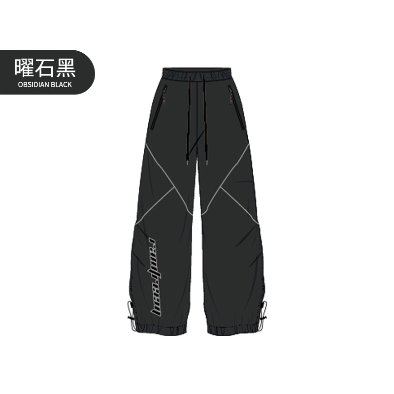 흑요석 블랙