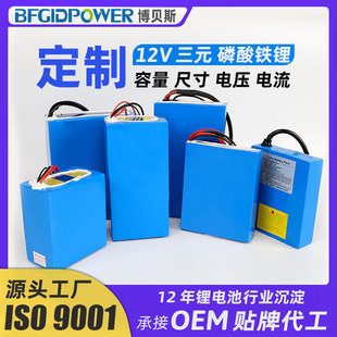 18650�늳ؽM����12V10AH20Ah30��12.8��11.1V��Ԫ�늳�PACK