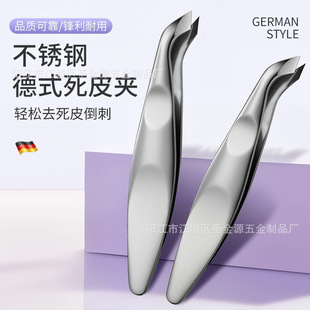 ���P���Ƥ�A�޼��h������������Ƥ����б�ڵ��^���sȥ���|���