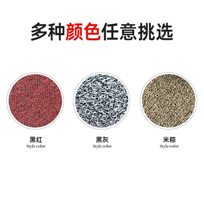 Large Roll Carpet Mat for Car: Universal Foot Pad