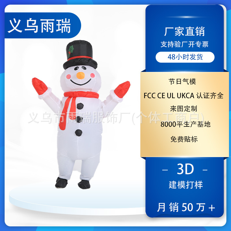 Fábrica de venta directa transfronteriza navideña muñeco de nieve festivales divertidos carnaval navideño cosplay ropa inflable