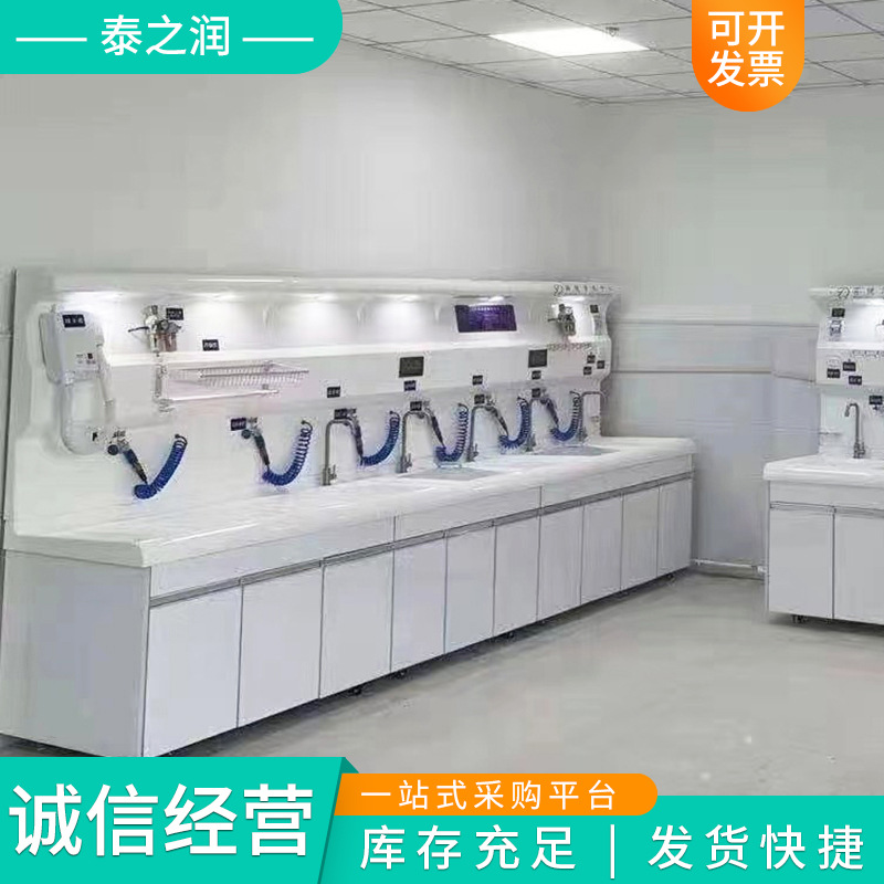 内窥镜清洗工作站 肠镜胃镜腹腔镜清洗中心 内镜清洗中心