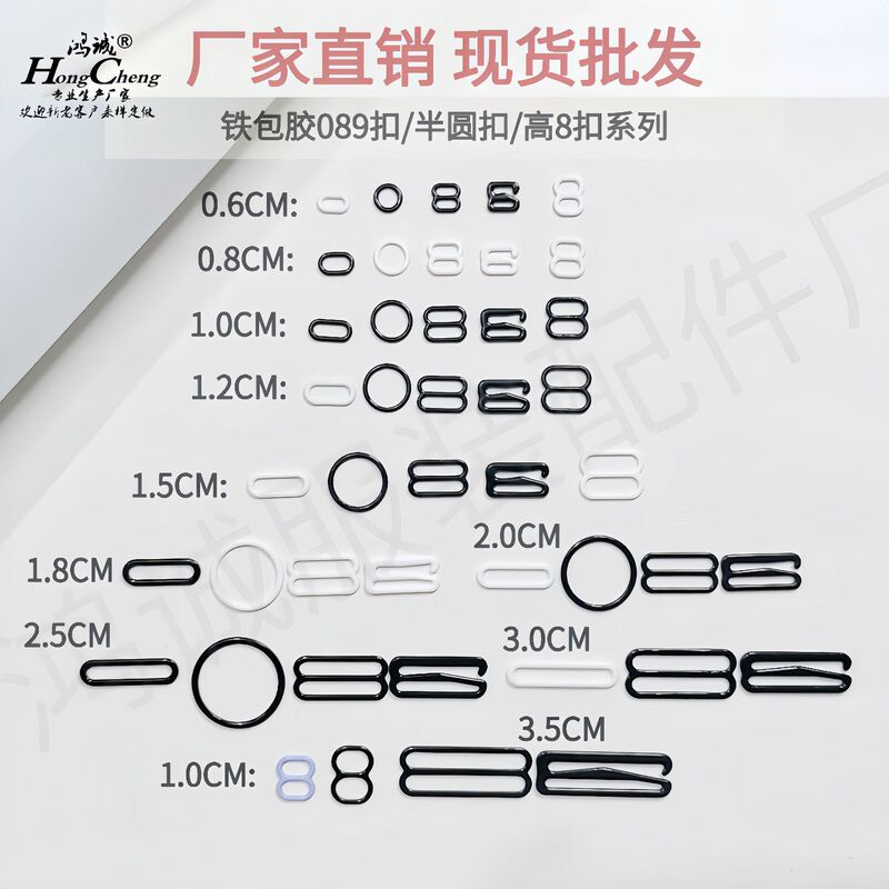 Suspension 089 Adjustment Buckle Metal 0-Shaped Buckle 8-Shaped Buckle 9-Shaped Buckle Intimates Shoulder Strap Anti-Slip Buckle Bra Buckle