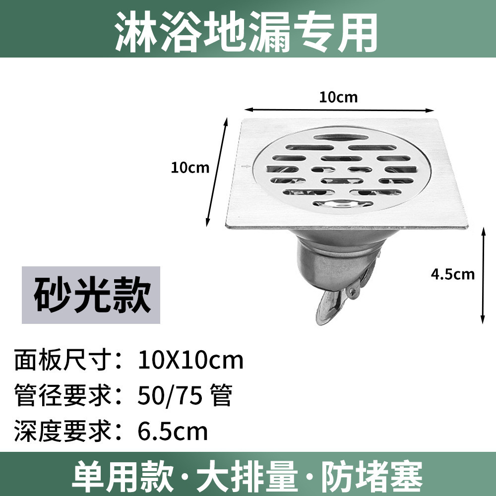 Desagüe de piso de acero inoxidable multi-especificaciones estilo redondo no daña pies ingeniería de baño de hotel de agua profunda sellado al por mayor levitación magnética