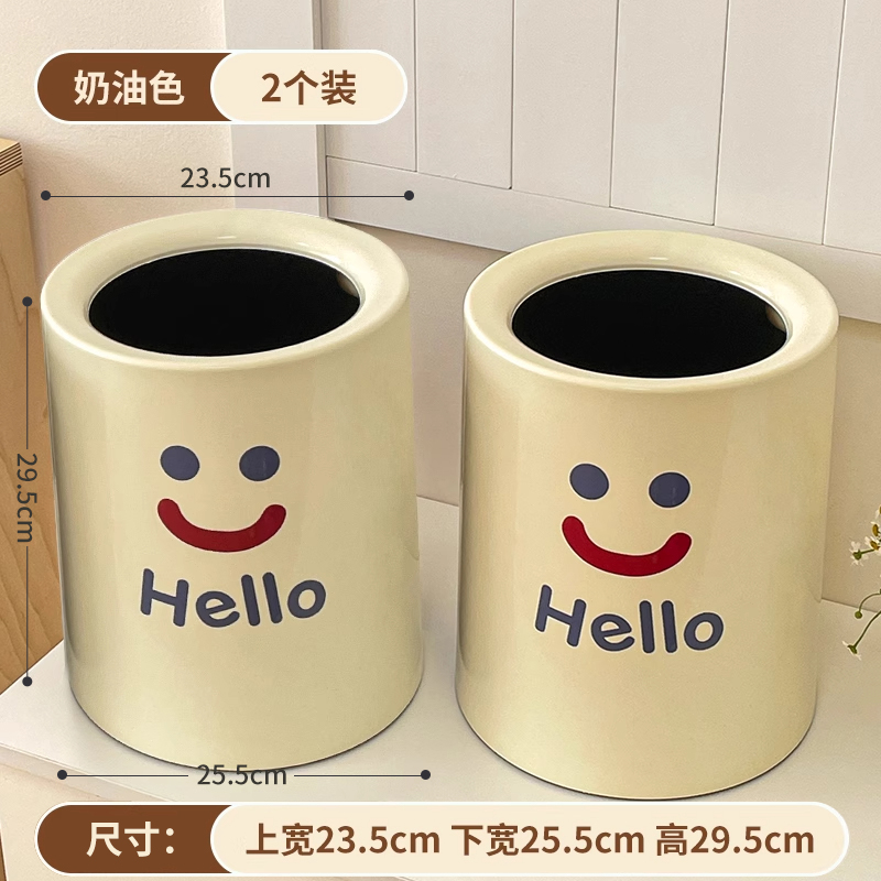 Basurera doméstica, sala de estar, cocina, dormitorio, baño, doble capa, canasta de boda roja festiva