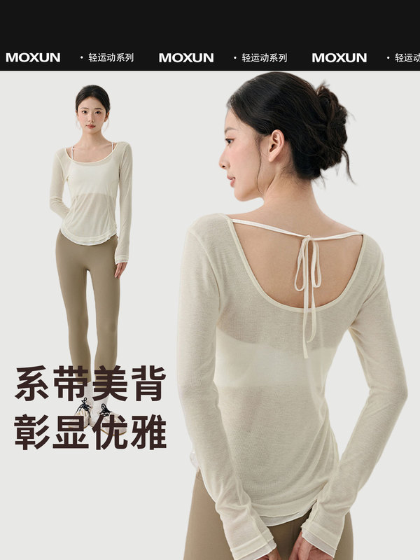 系带美背瑜伽罩衫长袖女士修身显瘦薄款透气瑜伽服罩衫|undefined
