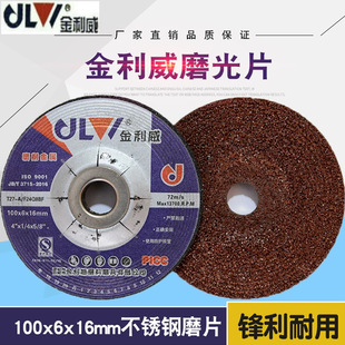 ��������ĥ�CĥƬ����ĥ��Ƭ100/125/150/180 ĥ��ĥ�ߒ����ĥƬ