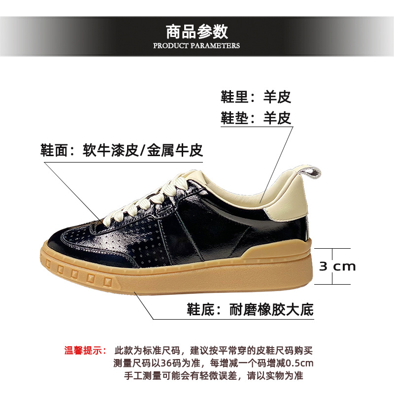 2024 Automne Nouveau Cuir Polyvalent À La Mode Fond Plat Formation Allemande Femmes À Lacets Bouche Peu Profonde Décontracté Conseil_voghion.com