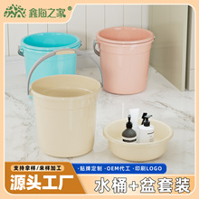 ˮͰ�Ӻ��wϴ��Ͱ��������Ͱ�W������ϴ����Ͱ���������S���l