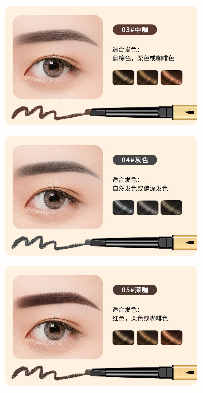 The small gold bar double-ended eyebrow pencil is waterproof, sweat-proof, long-lasting and does not smudge. It features an ultra-fine eyebrow brush and a natural small gold chopstick eyebrow pencil undefined