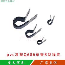 PVC����Q686�ι�R�;��A늾���|�^���̶�U�ΰ��z������304���P�