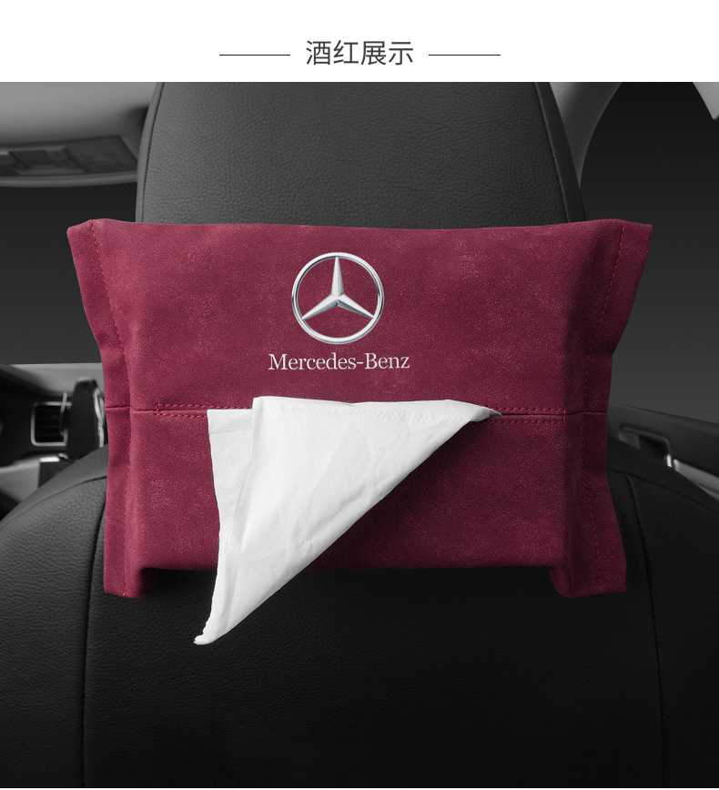 Car Tissue Box Hanging Sunshade Suede Car Multifunctional Tissue Bag Customizable Car Tissue Box