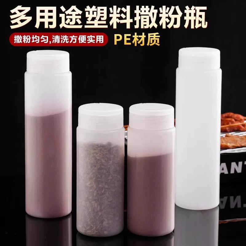 Пластиковая бутылка для измельчения гриля тмина перца кунжута бутылка для специй Пищевая герметичная влагостойкая коммерческая банка для измельчения порошка