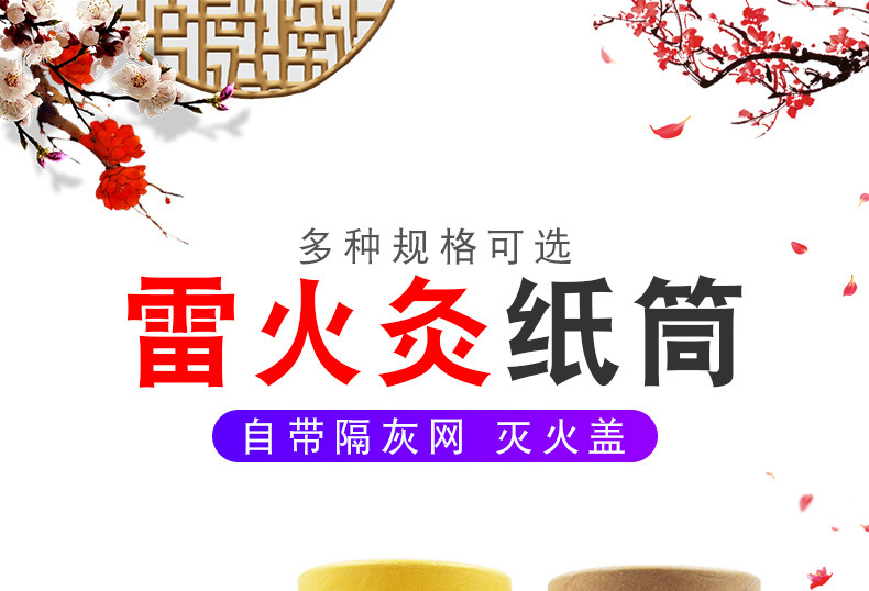 Moxa Roll Holder Tube Kraft Paper Moxibustion Cylinder with Steel Needles for Traditional Warming Therapy key features