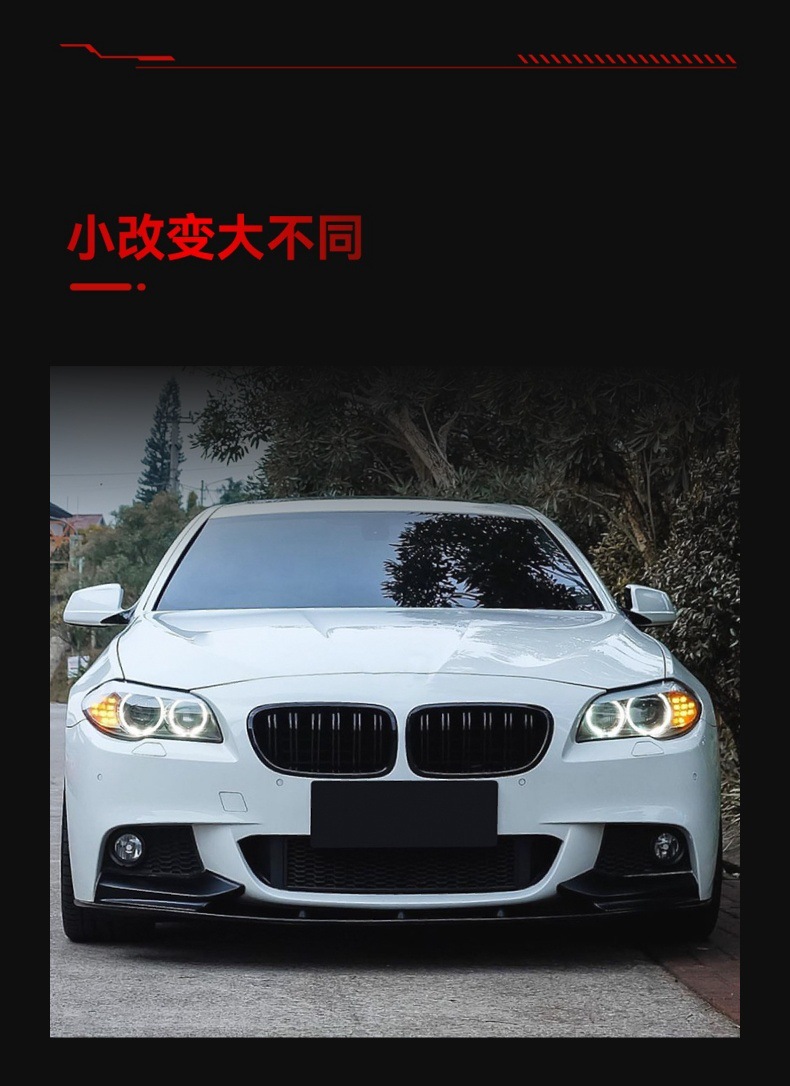 Suitable for 2011-2017 Bmw Bmw5 Series F10 F11 m Sport Front Shovel Front Lip Corner Cross-Border Modification Parts