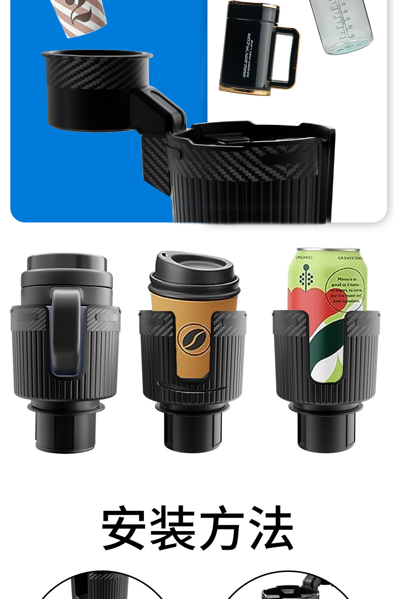 车载水杯架饮料架