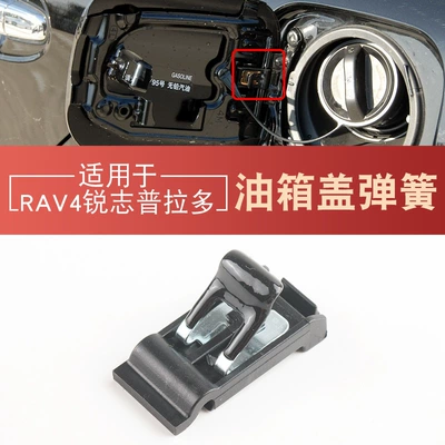 Toyota – 7736030070 Fuel Tank Digər kuzov və aksesuarlar