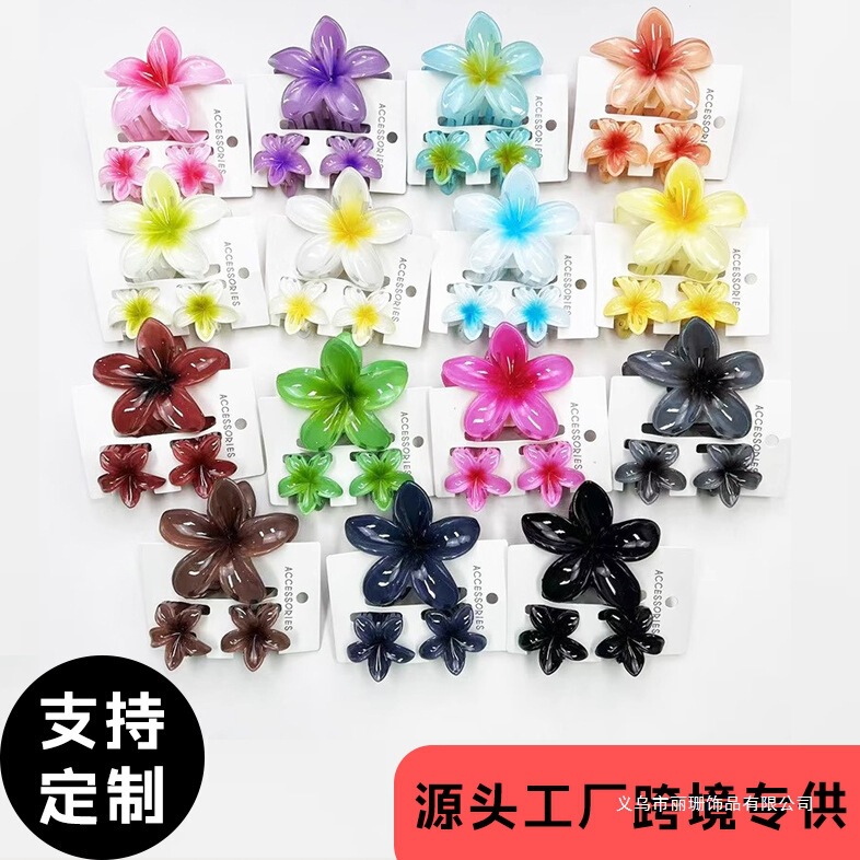 Cross-Border Hot-Selling Plumeria Hair Clip Set Ps Hair Clip Cross-Border Flower Hair Clip Women's Fashion Vacation Three-Piece Hair Accessories Set