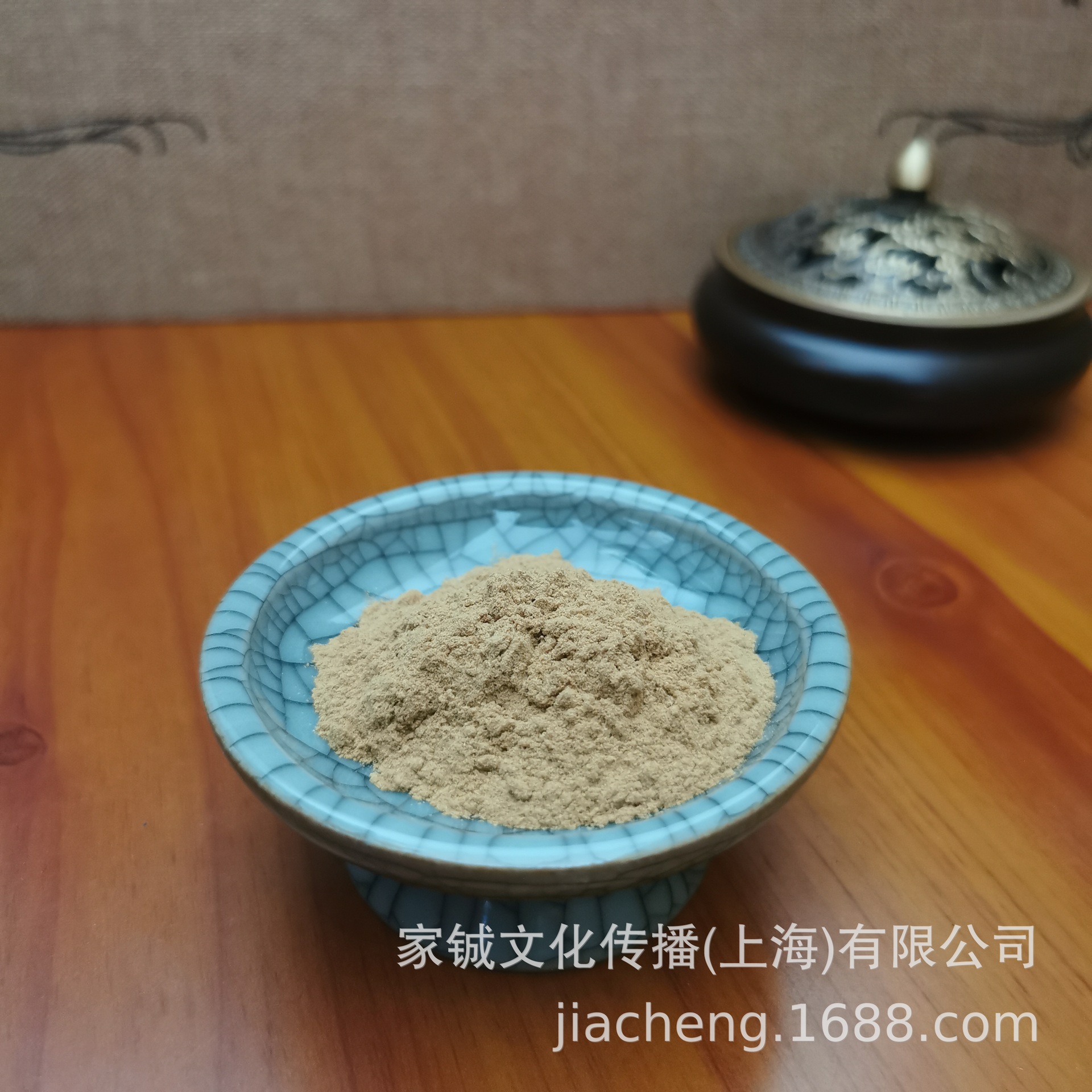 호주 샌달 우드 파우더 100g (자체 밀봉 가방)