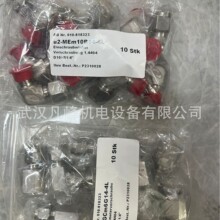 ������SCHWER �ܵ��B���� ֹ���y ���^��ȫϵ����̖u2-MCm10R14