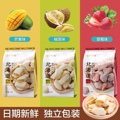 Tengye Strawberry Mango Durian Dried Fruit 60g Ready-to-Eat Leisure Snack Nongourmet Food Recommendation Wholesale