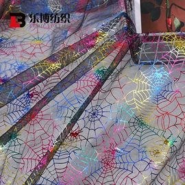 网眼布;涤纶面料;蕾丝面料