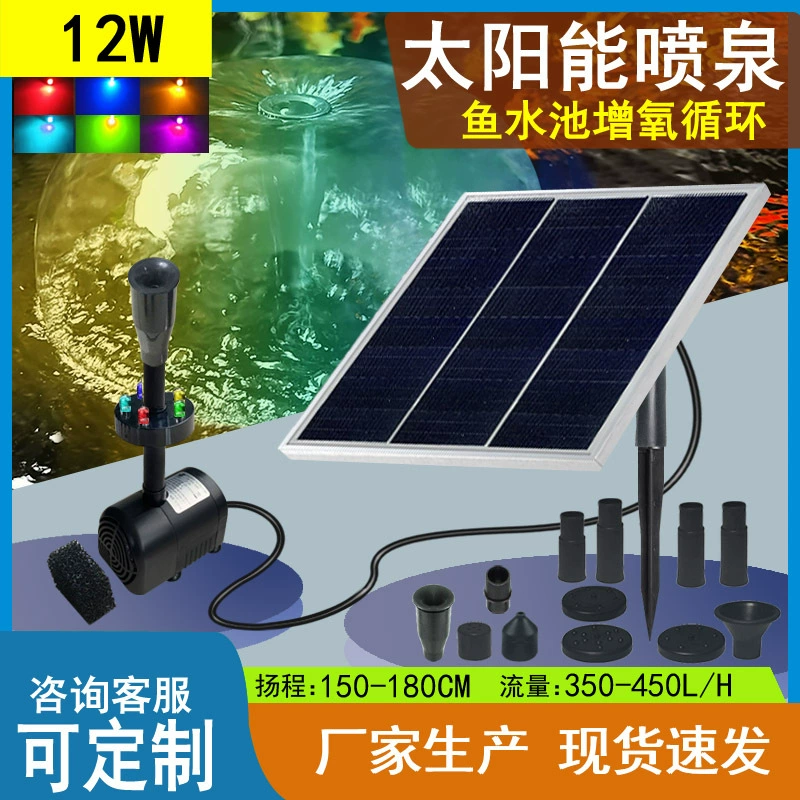 10W солнечной Озеленение Открытый фонтан с огнями с батареей 11.V2400MA литиевая батарея